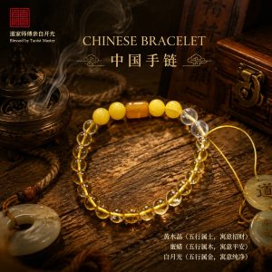 Citrine Beeswax Moonstone Wealth Bracelet