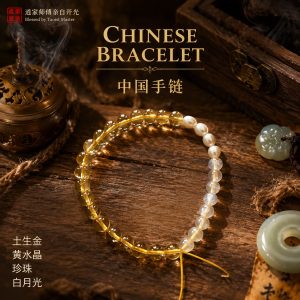 Citrine Pearl Moonstone Earth Generates Gold Bracelet