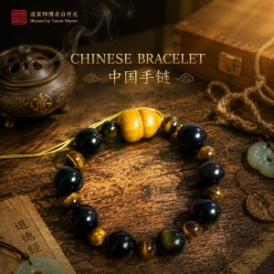 Tiger Eye Obsidian Gourd Bracelet